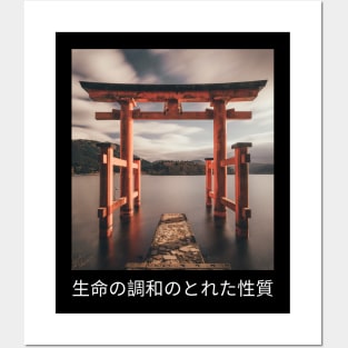 Japanese Shinto Shrine Posters and Art